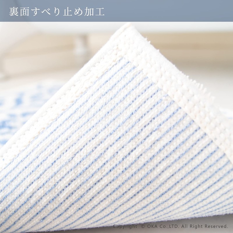 OKA Bathroom Foot Wipe Mat, White, Approx. 17.7 x 23.6