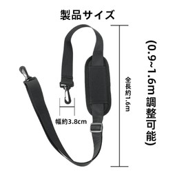 [Solxion] ショルダーストラップ ナイロン 長さ160cm 肩掛けベルト 水筒 太め 交換用 超耐久性 幅広 重さ軽減 PCバッグ カメラケース スポーツバッグ用 肩パット付き