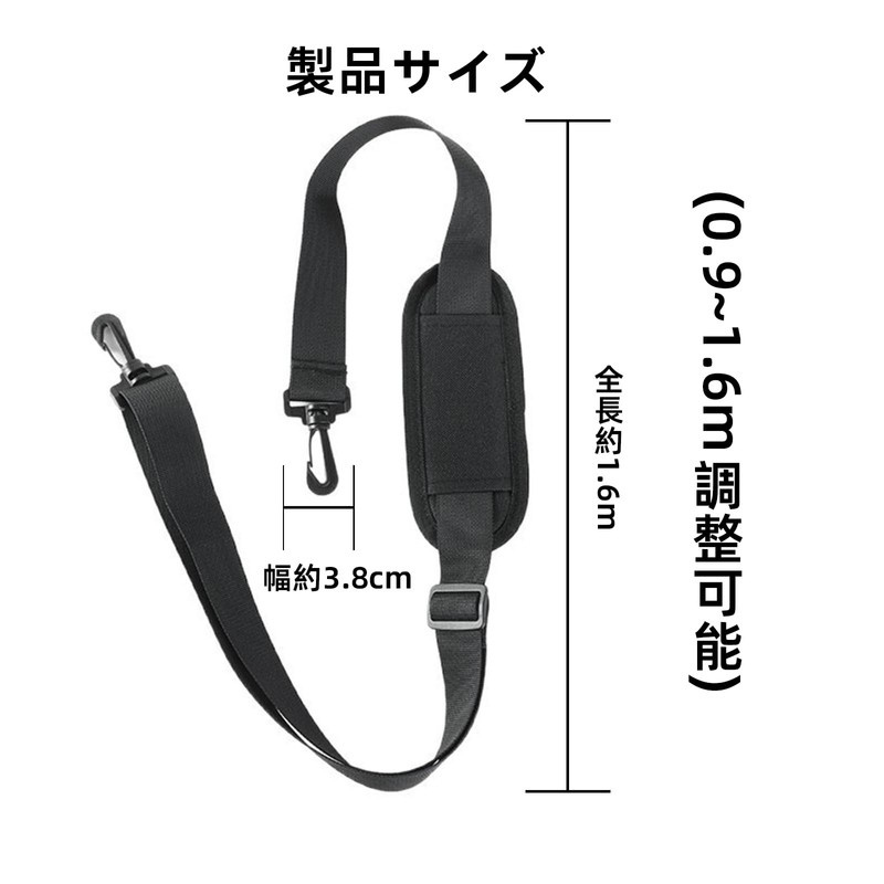 [Solxion] ショルダーストラップ ナイロン 長さ160cm 肩掛けベルト 水筒 太め 交換用 超耐久性 幅広