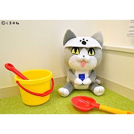 Job Cat Big Plush Toy