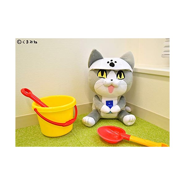 Job Cat Big Plush Toy