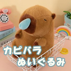 Hyack Capybara Plush Toy, Body Pillow, Stuffed Toy, Gift, Runny Nose