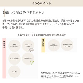 Etovos Aroma Moist Hand Cream (Cam Up Roses), 1.2 oz (35 g)