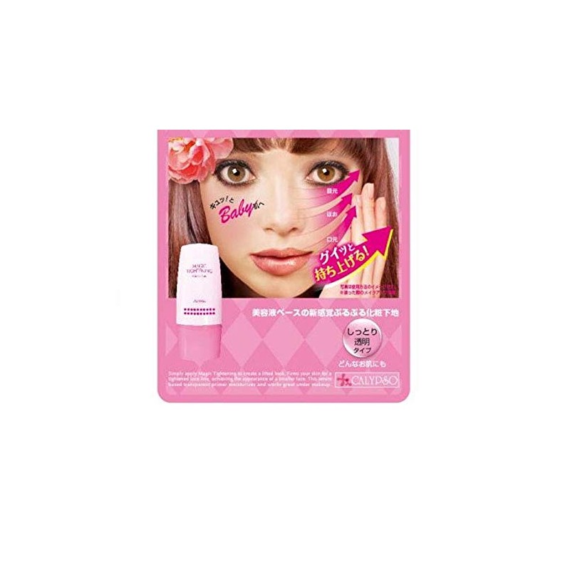 karipuso mazikkutaitoningu Lending