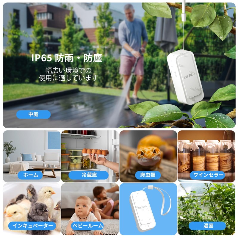 INKBIRD WiFi Thermometer/Hygrometer Set, Wireless, High Accuracy, Thermometer, Hygrometer, App-Compatible,