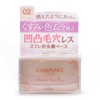 Canmake Poerless Airy Base 02 Cosmetic Foundation Natural Beige 0.3
