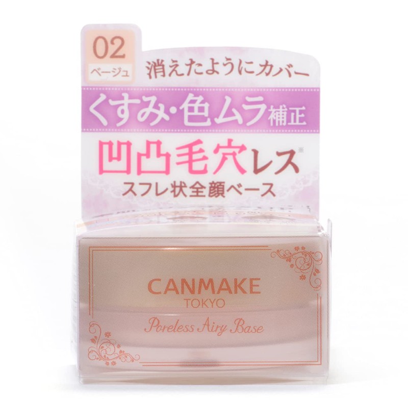 Canmake Poerless Airy Base 02 Cosmetic Foundation Natural Beige 0.3
