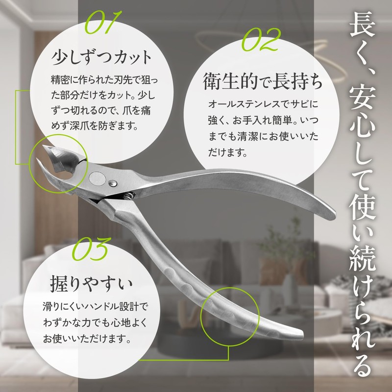 Poshante Nail Clipper, Nipper, Thick Nails, Rolled Nails, High Quality,