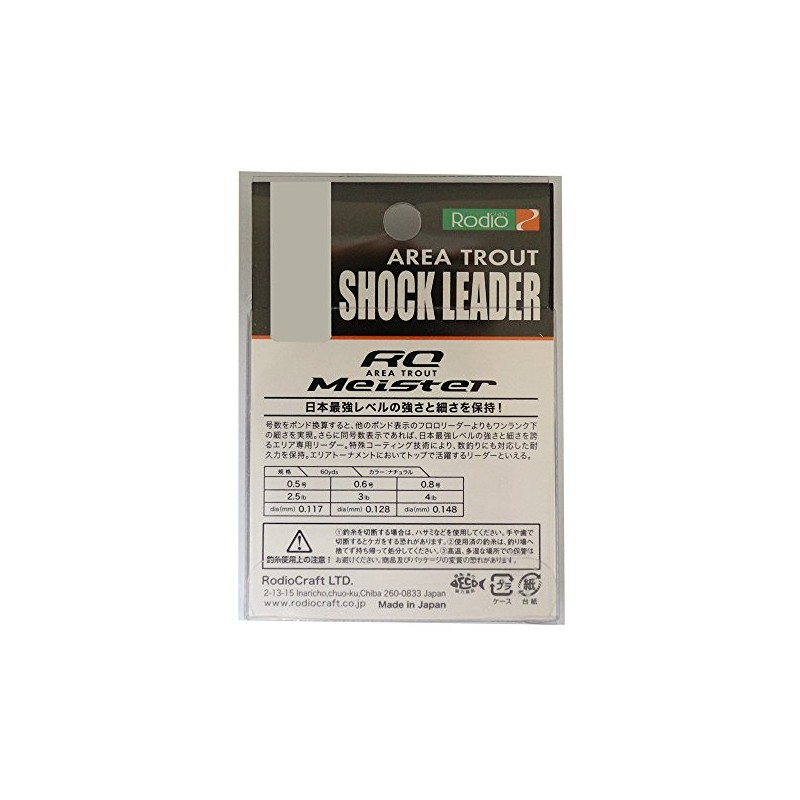 Rodiocraft Reader RC Meister Floro Lolider, Fluorocarbon, 60yds No. 0.6,