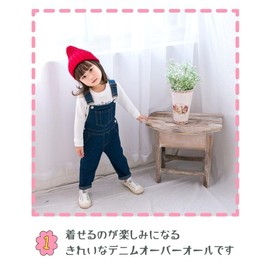EnDast Overalls Overalls, Dark Blue, With Chest Pocket, Denim Fabric, Korean Children's Clothes, Stylish, Kids, Boys, Girls, Casual, Indigo Blue, 31.5, 35.4, 39.4, 39.4, 39.4, 49.4, 49.4, 43.4, 51.2,