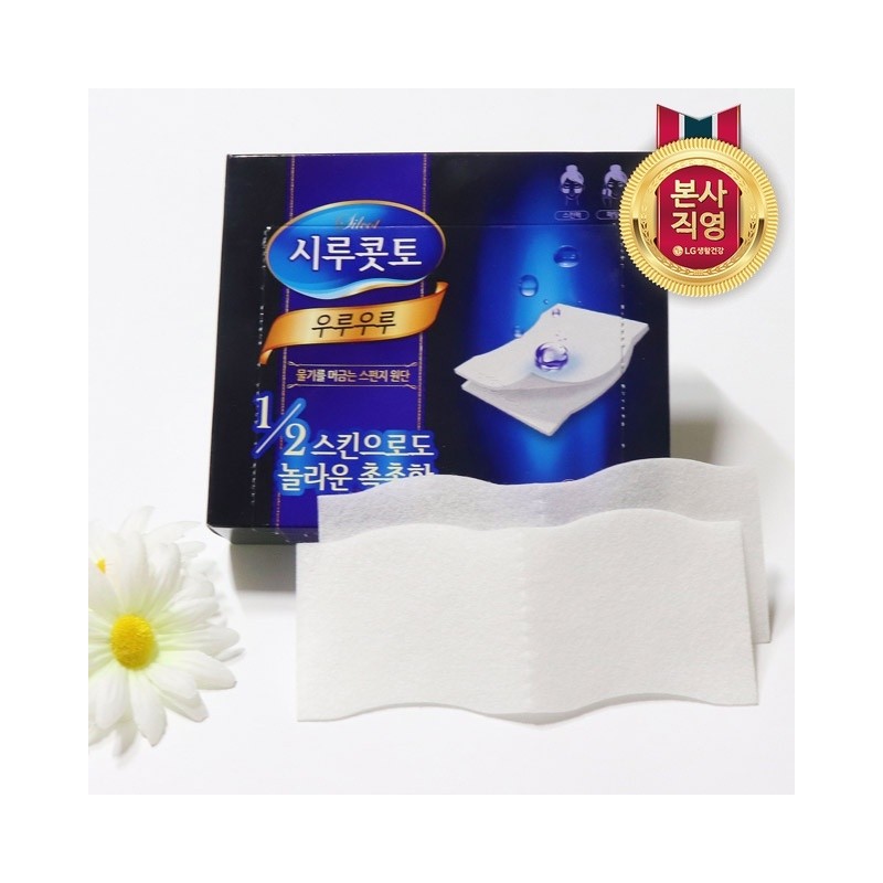 Shirukotto Uruuru Cotton Pads 5 SET / 시루콧토 우루우루 화장솜