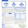 Anguk Health I-One Eye Health Solution 250mg x 90 capsules,