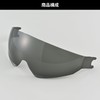 Daytona Motorcycle Helmet DN-002CP Repair Inner Visor 48916