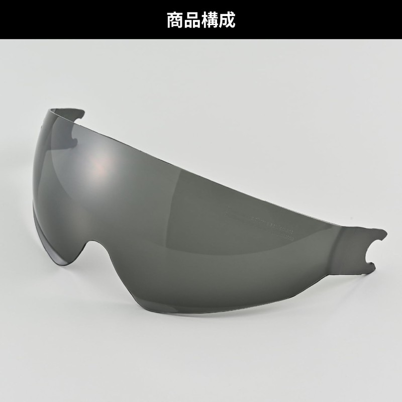Daytona Motorcycle Helmet DN-002CP Repair Inner Visor 48916