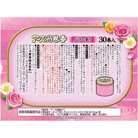 Earth Swirl Incense, Mosquito Trap Incense, Rose Scent, 30 Rolls + Kunutonn Original Logo H Towel Included