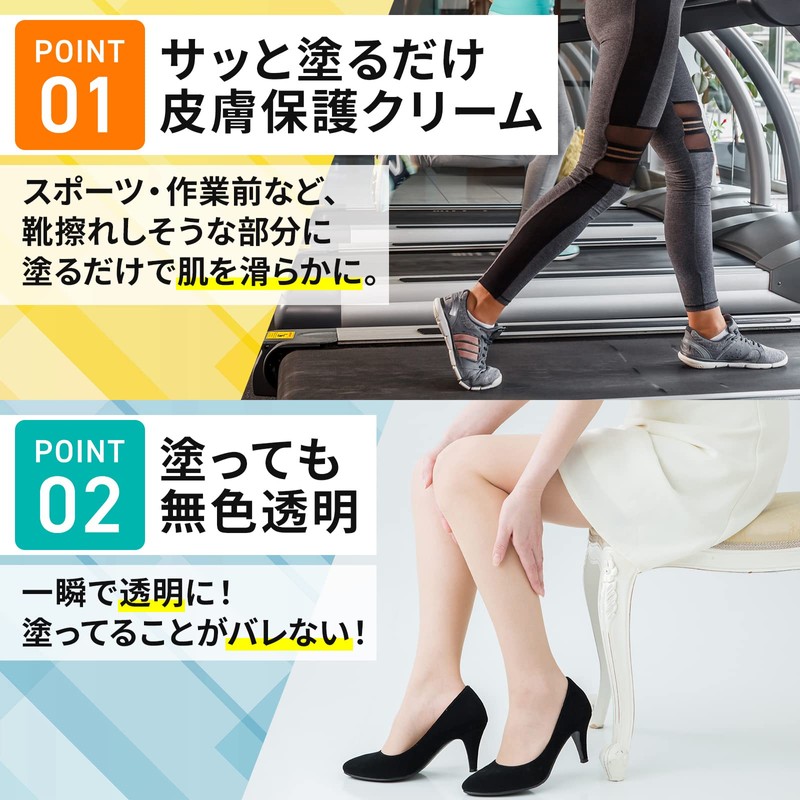 Legend Matsushita Cream that protects the skin of your feet