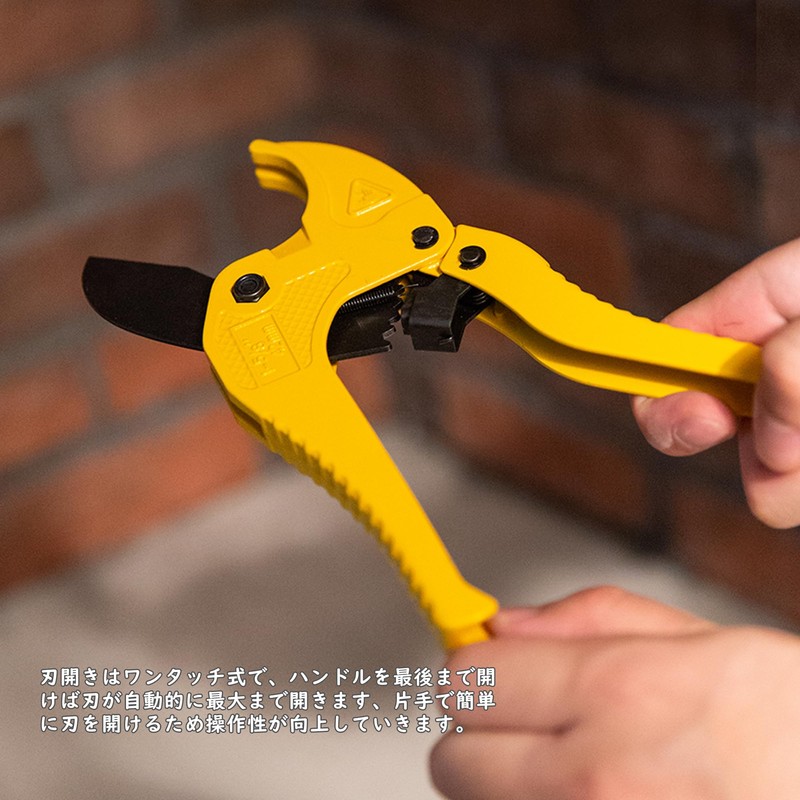 PVC Cutter, PVC Pipe Cutter, Ratcheting Type, One-Touch Pipe Cutter,