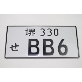 Performance Plus BB6 97-01 PRELUDE JDM Metal Stamped real size license plate - BLACK