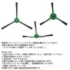 For Roomba Combo Essential robot Replacement Edge Cleaning Brush, Set
