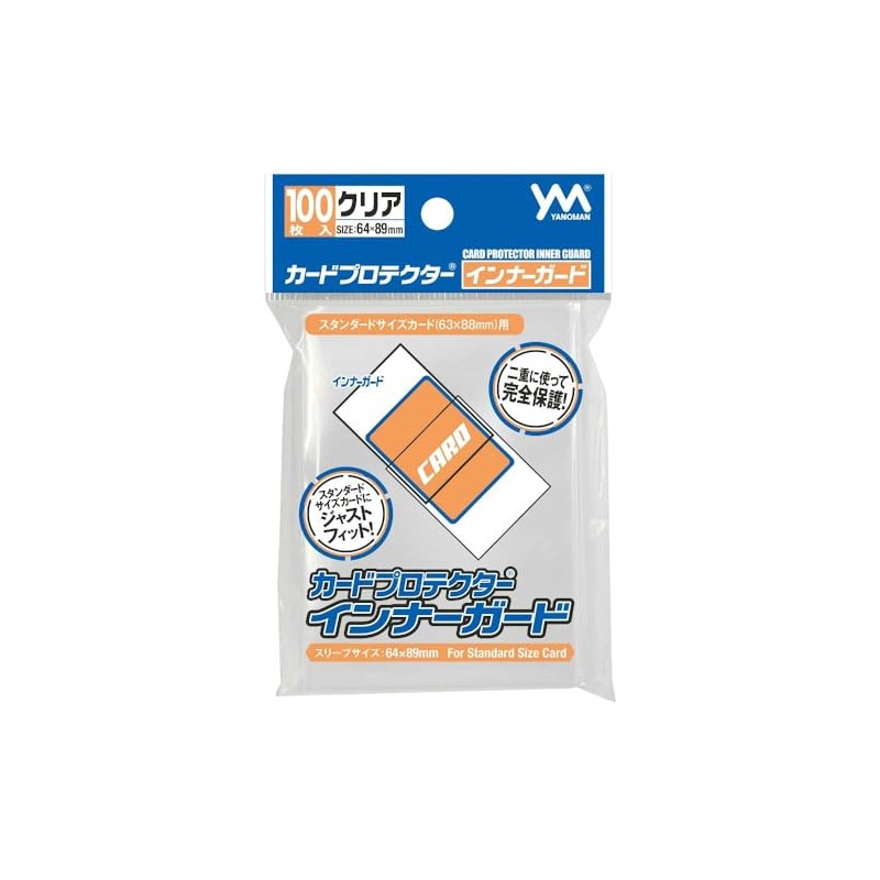 Card Protector Inner Guard Pack