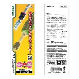 ENGINEER DR-19P Engineer Screw Catch, Hot Pink, Set of 2
