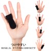 指 親指サポーター 手指保護 関節固定負担軽減 柔らかい 軽減タイプ ヘバーデン結節人差し指 中指 薬指 連結固定