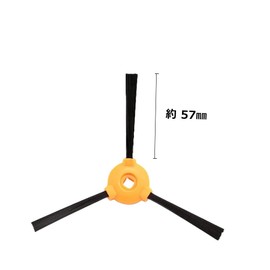 Ecovacs Ecovacs 4 Pack Replacement Side Brush for DEEBOT N79 N79T 501 506