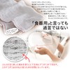 Sanverum Bistro Sensei K73013 Fluffy Cotton Absorbent Dish Towel, Set
