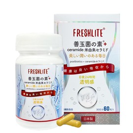 FRESHLITE｜【肌の自然な第一の防衛線を再構築し、自然な肌を取り戻します】善玉菌の素＋ceramide 米由来セラミド 【天然乳酸菌生成エキス相乗高濃度ceramide 米由来セ｜日夜24時間透明感】30日分60粒入