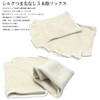 PUICK 3 Pairs Silk, Five Toe Socks, No Heels, Half