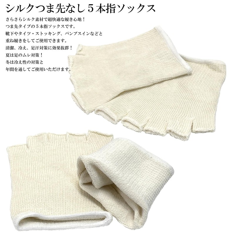 PUICK 3 Pairs Silk, Five Toe Socks, No Heels, Half