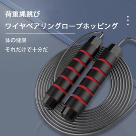 FamGift Jump Rope Training, Adjustable Length, Jump Rope, Fitness, Calories Burned, Indoor and Outdoor Fitness, Total Length 6.6 ft (2 m), Height within 6.9 ft (1.8 m) (Red - No Load Type)