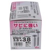 大里 Rust Resistant to Course Box