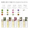 Uka 24:45 Nail Oil, Lavender & Vanilla Scent, 5ml /