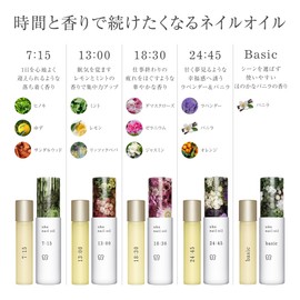 Uka 24:45 Nail Oil, Lavender & Vanilla Scent, 5ml / Rich Moisturizing (Oil-like, Heavy Blend) Gift