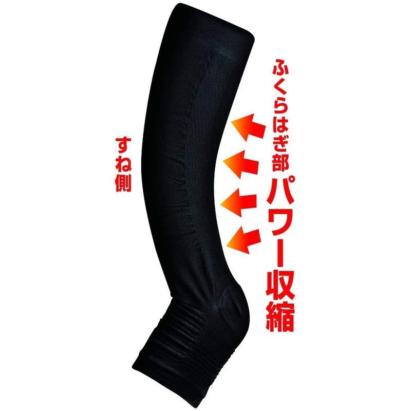 Compression Socks Slim Walk Medical Lymph Socks Short Toeless Black