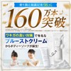 Proust Body Cleanse Wash [Body Soap Developed by Wakiga Brand]