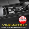 Temiry Prius 60 Shift Panel Cover for Prius 60 Series