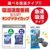 Hakuba Drying Agent King Dry Cup Rapid Moisture Absorbing Cup