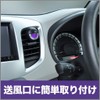 [ 消臭力 クルマ用 ]【まとめ買い】 車用 クリップタイプ タバコ用 スカイミント 3.2ml×4個(2個入×2) クルマの消臭力