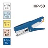 Max Stapler Plier Type Navy Blue HP-50