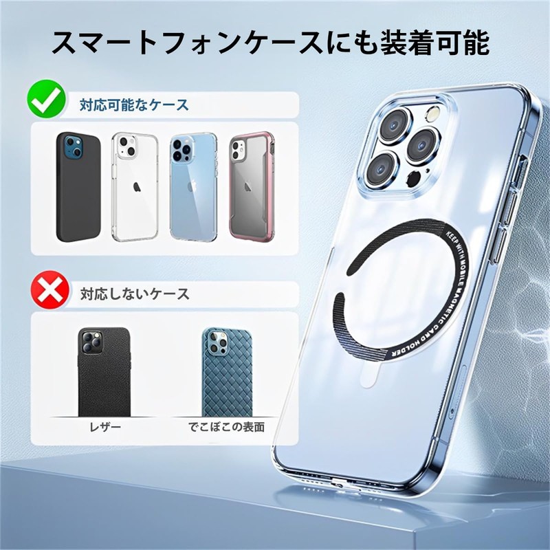 Smart Good, Mag-Safe Compatible Metal Ring, Magnetically Enhanced, Universal Ring,