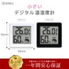 DRETEC [Check the Degree of Your Fever/Flu with the Face