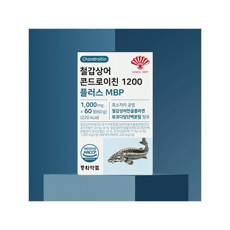 Dongwha Pharm 철갑상어 콘드로이친 1200 플러스 MBP 1박스 (60정) Sturgeon