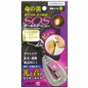 Yoshio SOS Key Holder, White, SO-7W, Total Length 4.5 x