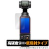 Miyabix DJI Osmo Pocket 3 Protective Film, Made in PET,