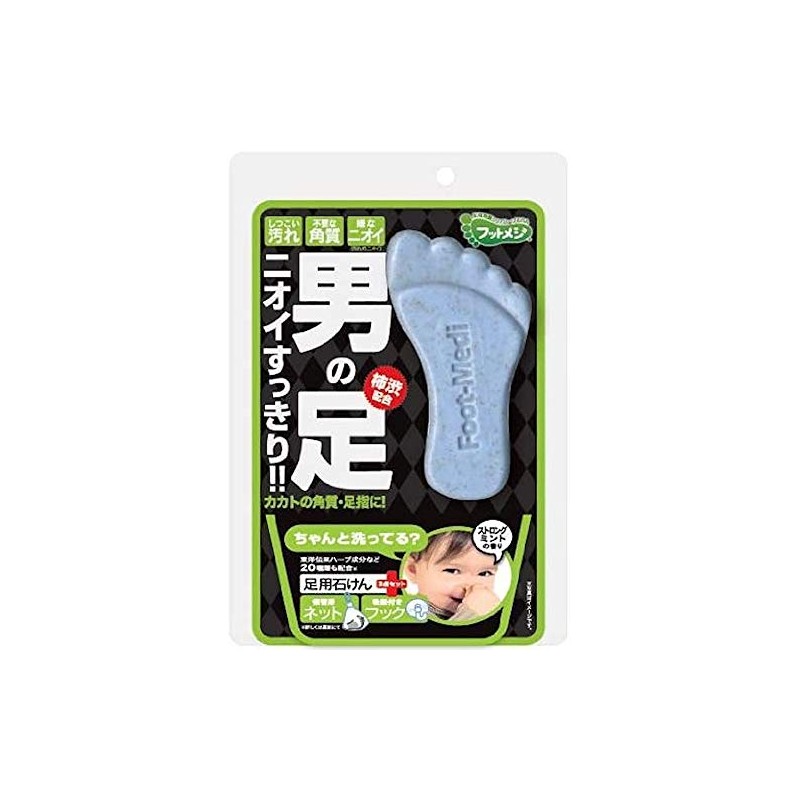 フットメジ 男の足用角質クリアハーブ石けん 60g