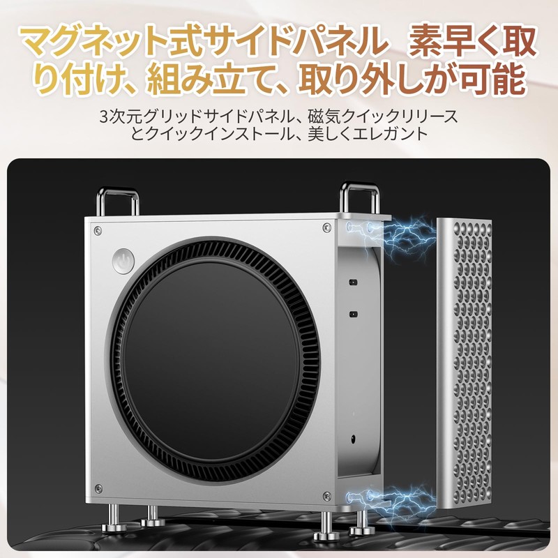 Ulanzi Mac mini M4/M4 Pro Chassis Case, Vertical Computer Case