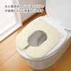 Sanko Foldable Toilet Seat Support for Kids (toilet seat, with