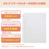 Lihit Lab Myfa Oshikatsu Clear File, 0.1mm Thickness, 10 Sheets,
